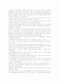 그리스로마신화- 헤라클레스 3페이지