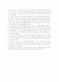 그리스로마신화-오이디푸스 2페이지