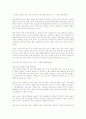 하이파이브 4페이지