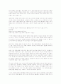 하이파이브 5페이지