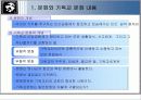 기독교의 문화적 기능 3페이지