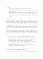 이동차량에서의 실시간 동영상 데이터 전송에 관한 연구 12페이지