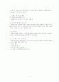 이동차량에서의 실시간 동영상 데이터 전송에 관한 연구 46페이지