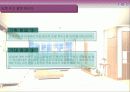 독신여성들을 위한 마케팅 전략/고급화 마케팅 30페이지