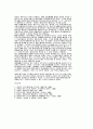 대중 매체와 여성학 5페이지