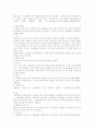 괴테: 
