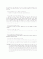 유아성폭행의 후유증 4페이지