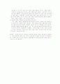 유아성폭행의 후유증 7페이지