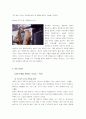 디 아워스 3페이지