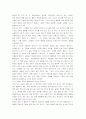 디 아워스 4페이지