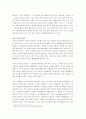 디 아워스 12페이지