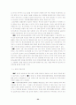 FTA(Free Trade Agreement)와 한국의 자동차 24페이지