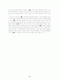 FTA(Free Trade Agreement)와 한국의 자동차 25페이지