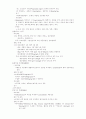 중환자실케이스-장천공 환자 사례보고(발표대회 우수상) 9페이지