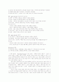 The One page Proposal 을 읽고 3페이지