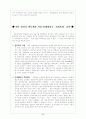 완성회계감사 2페이지