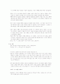 소설 '가시고기'를 읽고..[독후감] 3페이지