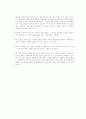 소설 '가시고기'를 읽고..[독후감] 4페이지