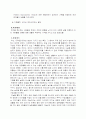 프로그램 기획서 3페이지