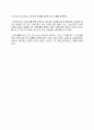 프로그램 기획서 7페이지
