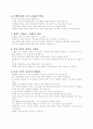 프로그램 기획서 18페이지