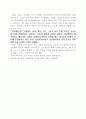 프로그램 기획서 20페이지