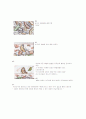 TV 광고(애니메이션 공익광고) 5페이지
