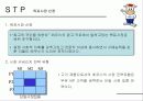 에쿠스 사례분석 13페이지