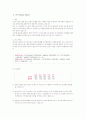 증권분석 기술적분석 기법 총정리 40페이지
