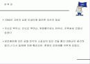 우리나라의 궁궐 3페이지