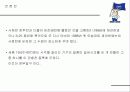 우리나라의 궁궐 7페이지