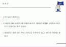 우리나라의 궁궐 13페이지