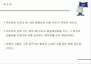 우리나라의 궁궐 16페이지