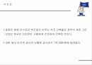 우리나라의 궁궐 17페이지