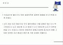 우리나라의 궁궐 18페이지
