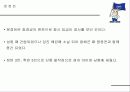 우리나라의 궁궐 21페이지