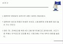우리나라의 궁궐 22페이지