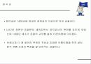 우리나라의 궁궐 24페이지