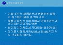 팬택 앤 큐리텔의 장기적 브랜드 관리 18페이지