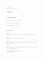 농구(Basketball) 6페이지