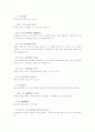 농구(Basketball) 7페이지