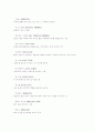 농구(Basketball) 8페이지
