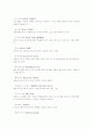 농구(Basketball) 10페이지