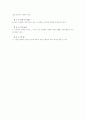 농구(Basketball) 21페이지