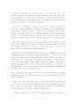 링컨 (Abraham Lincoln 1809～1865) 12페이지