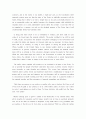 링컨 (Abraham Lincoln 1809～1865) 13페이지