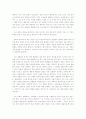 링컨 (Abraham Lincoln 1809～1865) 22페이지