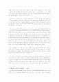 링컨 (Abraham Lincoln 1809～1865) 24페이지