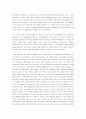 링컨 (Abraham Lincoln 1809～1865) 25페이지