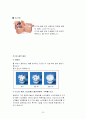 생분해성 플라스틱 20페이지